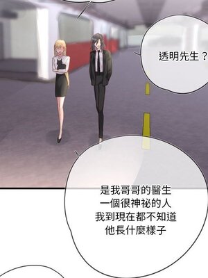 野百合與紫羅蘭 1-29話[完結]_027023