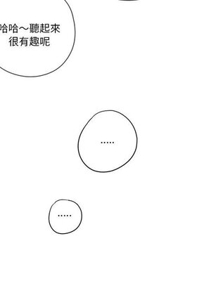 野百合與紫羅蘭 1-29話[完結]_027024