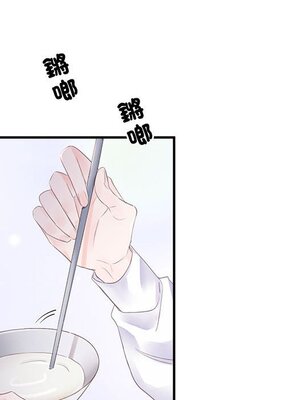 野百合與紫羅蘭 1-29話[完結]_027027