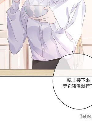 野百合與紫羅蘭 1-29話[完結]_027029