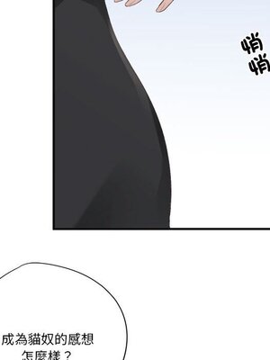 野百合與紫羅蘭 1-29話[完結]_027033