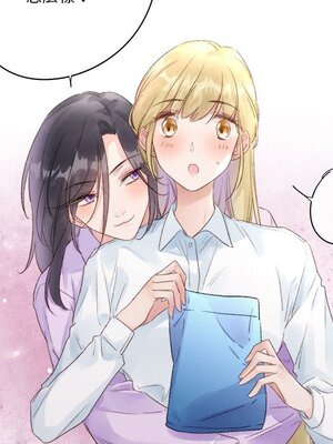 野百合與紫羅蘭 1-29話[完結]_027034
