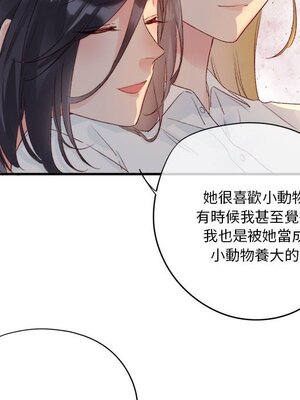 野百合與紫羅蘭 1-29話[完結]_027038