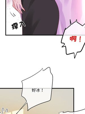 野百合與紫羅蘭 1-29話[完結]_027040