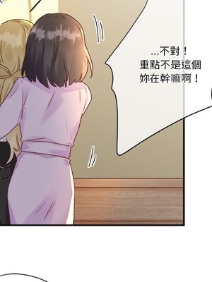 野百合與紫羅蘭 1-29話[完結]_027041