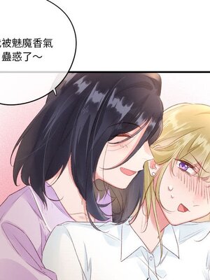 野百合與紫羅蘭 1-29話[完結]_027042
