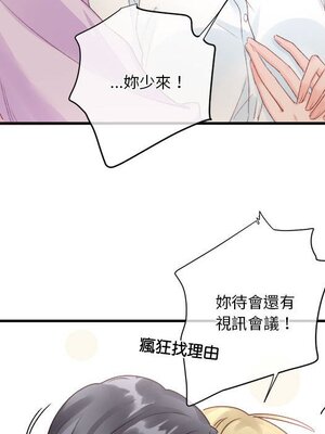 野百合與紫羅蘭 1-29話[完結]_027043