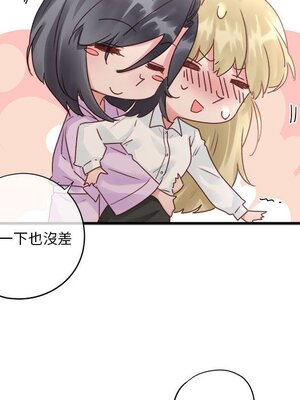 野百合與紫羅蘭 1-29話[完結]_027044