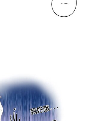 野百合與紫羅蘭 1-29話[完結]_027045