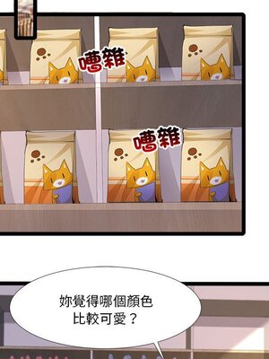 野百合與紫羅蘭 1-29話[完結]_027051