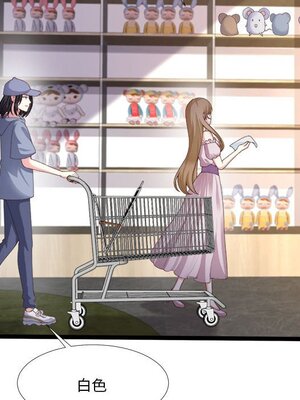 野百合與紫羅蘭 1-29話[完結]_027052