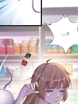 野百合與紫羅蘭 1-29話[完結]_027055