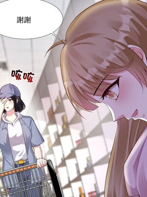 野百合與紫羅蘭 1-29話[完結]_027058