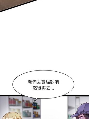 野百合與紫羅蘭 1-29話[完結]_027060