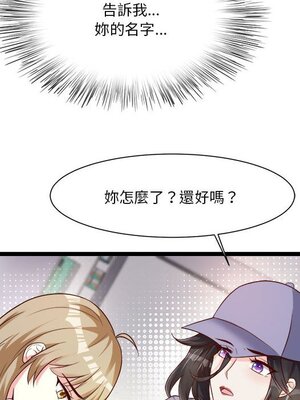 野百合與紫羅蘭 1-29話[完結]_027063