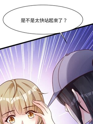 野百合與紫羅蘭 1-29話[完結]_027066