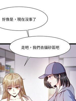 野百合與紫羅蘭 1-29話[完結]_027068