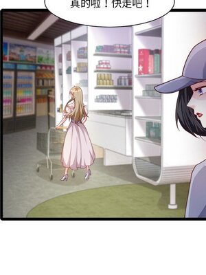 野百合與紫羅蘭 1-29話[完結]_027071