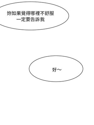 野百合與紫羅蘭 1-29話[完結]_027072