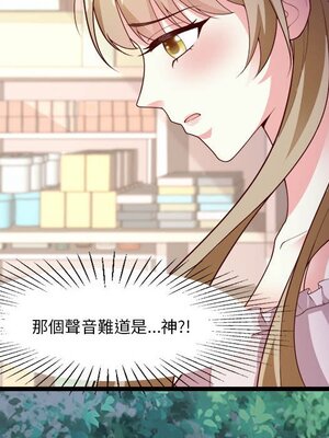 野百合與紫羅蘭 1-29話[完結]_027074