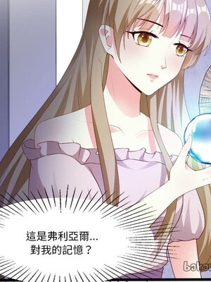 野百合與紫羅蘭 1-29話[完結]_027080