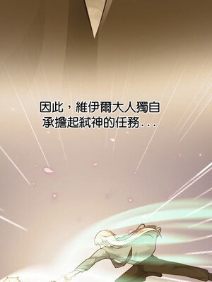 野百合與紫羅蘭 1-29話[完結]_027086