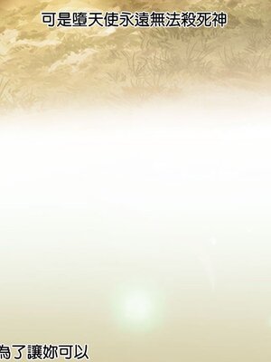 野百合與紫羅蘭 1-29話[完結]_027091