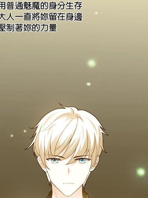 野百合與紫羅蘭 1-29話[完結]_027092