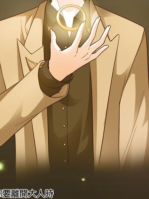 野百合與紫羅蘭 1-29話[完結]_027093