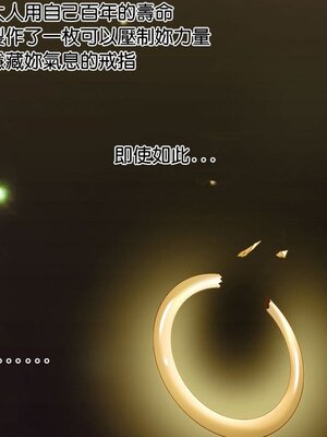 野百合與紫羅蘭 1-29話[完結]_027094