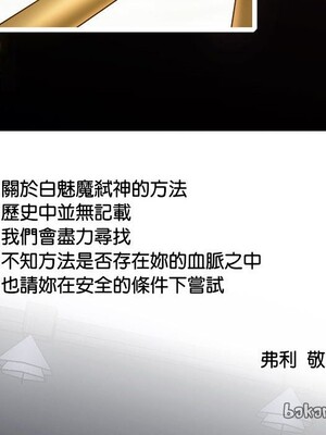 野百合與紫羅蘭 1-29話[完結]_027096