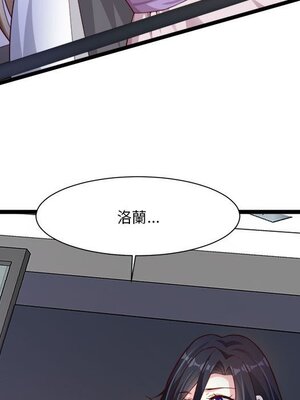 野百合與紫羅蘭 1-29話[完結]_027101