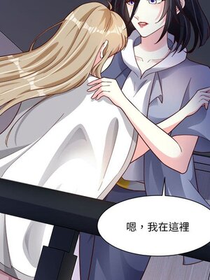 野百合與紫羅蘭 1-29話[完結]_027102