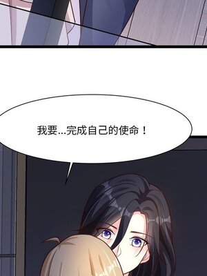 野百合與紫羅蘭 1-29話[完結]_027103