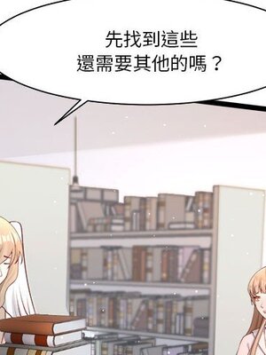 野百合與紫羅蘭 1-29話[完結]_028003