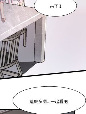 野百合與紫羅蘭 1-29話[完結]_028006