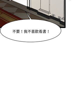 野百合與紫羅蘭 1-29話[完結]_028008