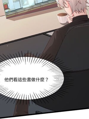 野百合與紫羅蘭 1-29話[完結]_028011