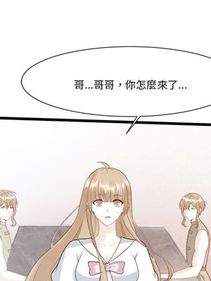 野百合與紫羅蘭 1-29話[完結]_028020
