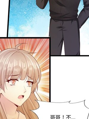 野百合與紫羅蘭 1-29話[完結]_028026