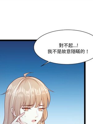 野百合與紫羅蘭 1-29話[完結]_028028