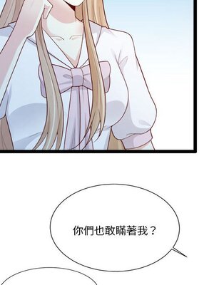 野百合與紫羅蘭 1-29話[完結]_028029