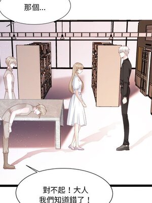 野百合與紫羅蘭 1-29話[完結]_028030