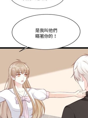 野百合與紫羅蘭 1-29話[完結]_028031