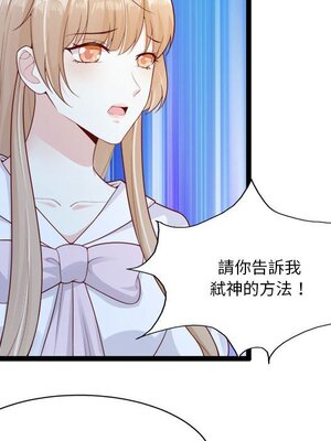 野百合與紫羅蘭 1-29話[完結]_028033