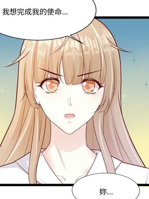 野百合與紫羅蘭 1-29話[完結]_028034