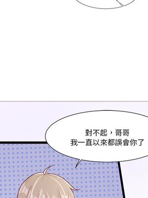 野百合與紫羅蘭 1-29話[完結]_028035