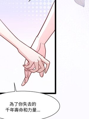 野百合與紫羅蘭 1-29話[完結]_028039