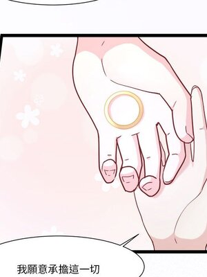 野百合與紫羅蘭 1-29話[完結]_028040