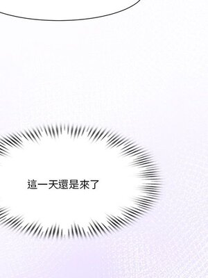 野百合與紫羅蘭 1-29話[完結]_028041